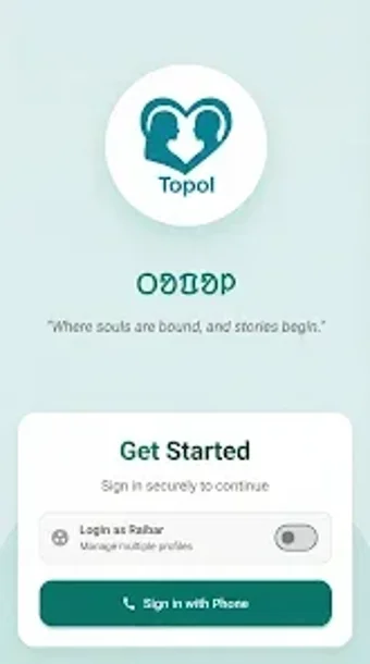 Bild 0 für ᱛᱚᱯᱚᱞ Topol