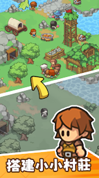 迷你部落的第0张图片