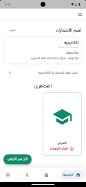 جمهورية الرودىの画像0