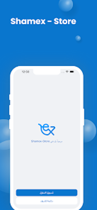 Immagine 0 per Shamex