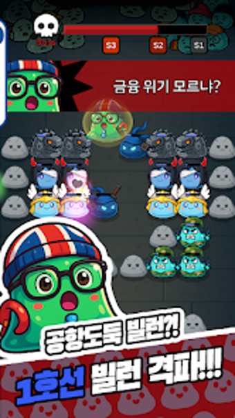 K-Villain Defenseの画像0