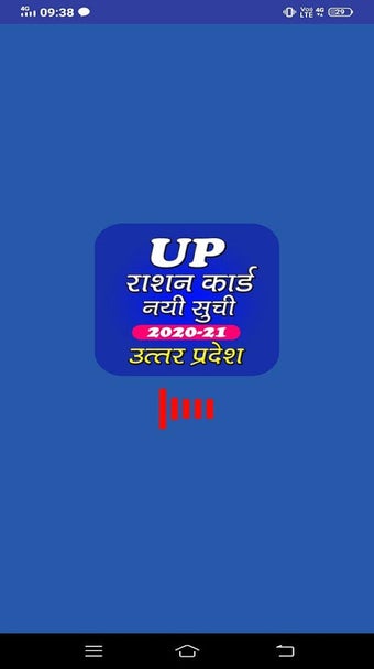 Imagen 0 para UP Ration Card List 2020 …