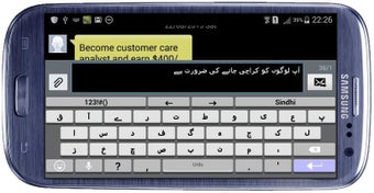 Immagine 0 per Urdu Language Pack