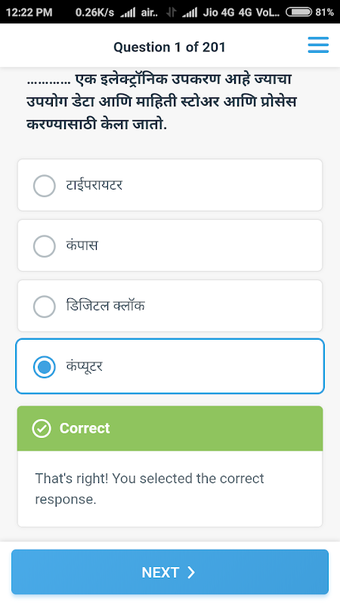 MS-CIT EXAM PRACTICE