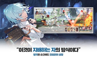 Tower of God M: Great Jou…の画像12