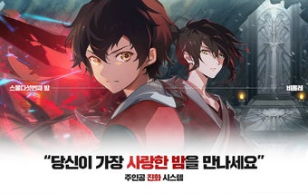 Tower of God M: Great Jou…的第9张图片