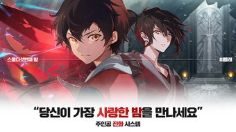 Tower of God M: Great Jou…的第2张图片