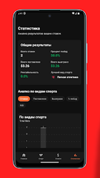Obraz 0 dla VictoryLog