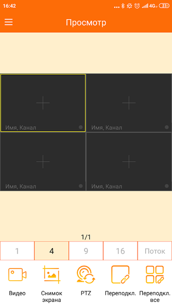 Imagen 0 para Carcam-IP