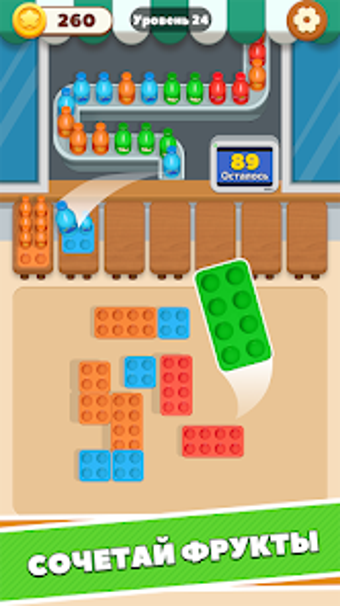 Bild 0 für Color Juice Craze: Игра С…