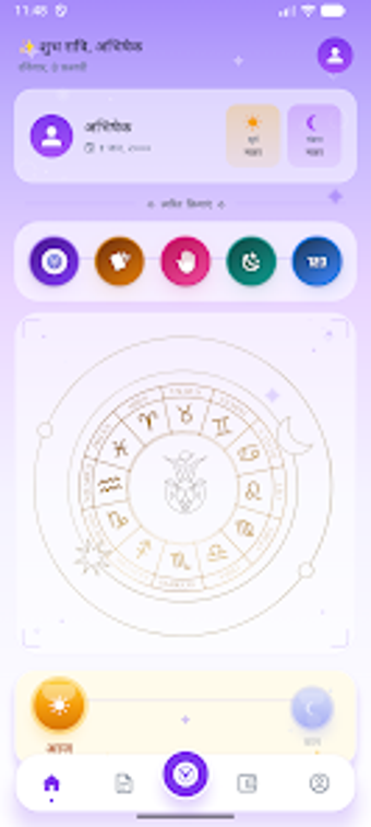 Obraz 0 dla Graha Guru - Vedic Astrol…