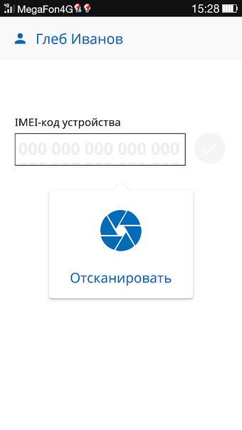 Imagen 0 para Команда VVP Group