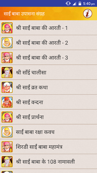 Immagine 0 per साईं बाबा आरती चालीसा व्र…