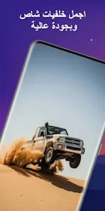 خلفيات شاص صور 2026 بدون …の画像0