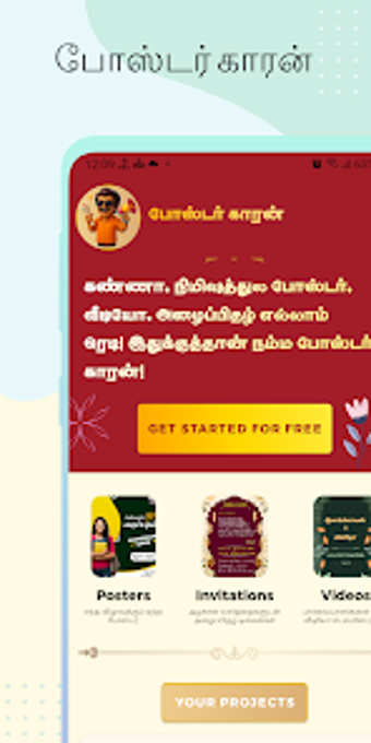 Image 0 pour Poster Kaaran - Tamil pos…