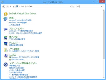 Obraz 0 dla ImDisk Virtual Disk Drive…