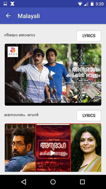 Imagen 0 para Malayalam Transliterator
