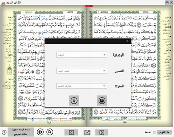 Image 2 pour Holy Quran Book for Windo…