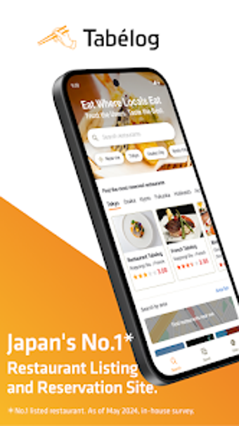 Tabelog - Japan Food  Tra…の画像0