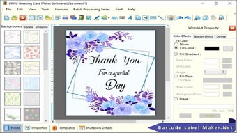 Bild 0 für Free Greeting Card Softwa…
