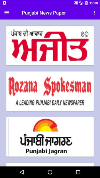 Punjabi News Papers - ePapers