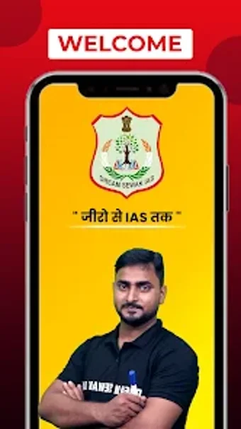 Dream Sewak IAS - Learning App