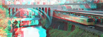 Image 4 for Anaglyph Maker