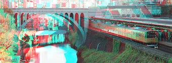 Bild 1 für Anaglyph Maker