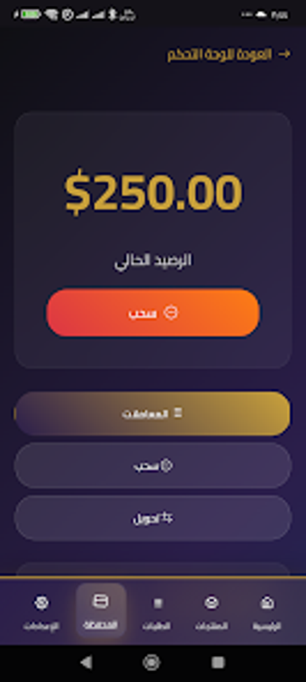 Obraz 0 dla تاجر نيكوم