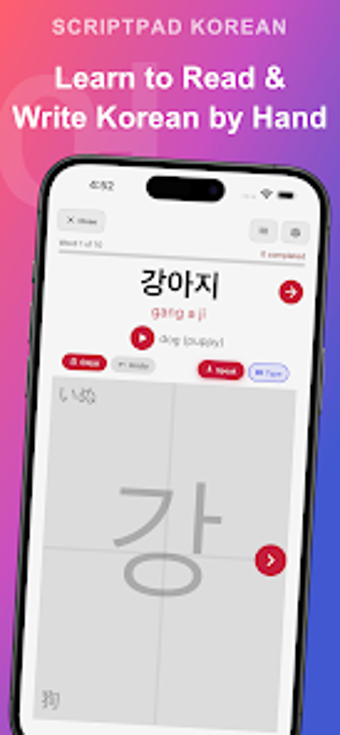 Bild 0 für ScriptPad: Korean Writing