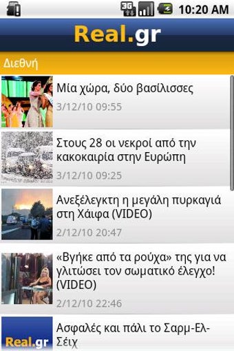 Immagine 0 per Real.gr