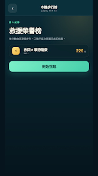 Obraz 0 dla 原始文明聖獸覺醒