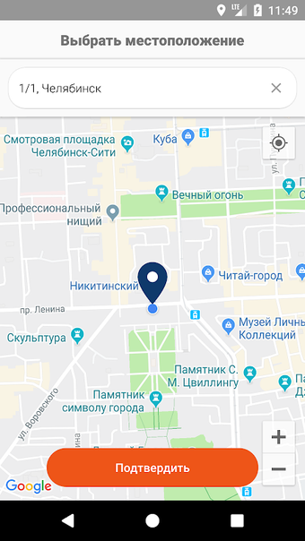Личный кабинет МУП ПОВВ的第0张图片