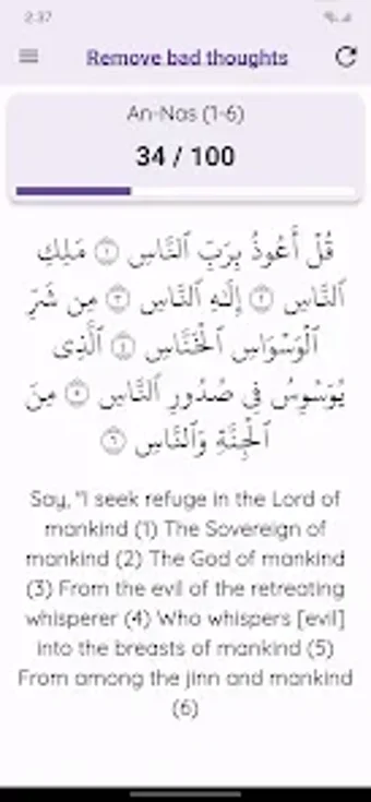 Bild 0 für Tasbih Wazifa