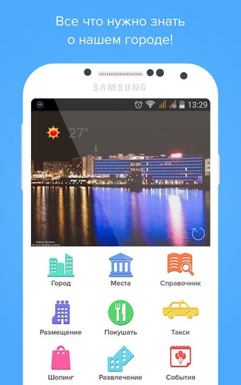 Obraz 0 dla Дубна. Город на ладони