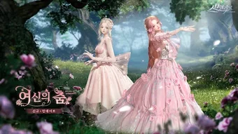 Obraz 0 dla 스타일라잇: 3D 패션 시뮬레이션