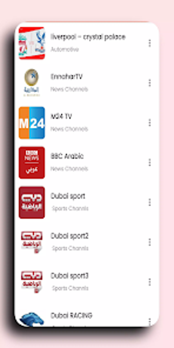 Obraz 0 dla تلفاز مباشر - YSN TV