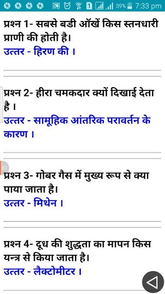 Immagine 0 per SAMVIDA SHIKSHAK VARG - 3…