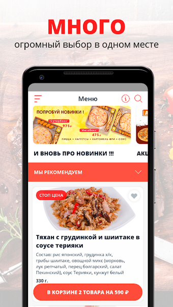Bild 0 für ЯПОНОмания