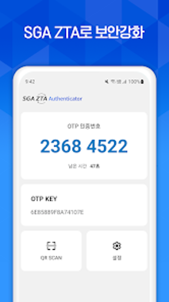 Bild 0 für SGA ZTA Authenticator