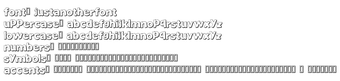 Just Another Fontの画像0