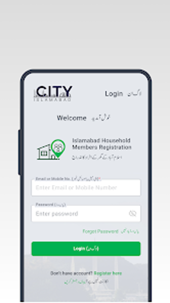 ICT Household Surveyの画像0