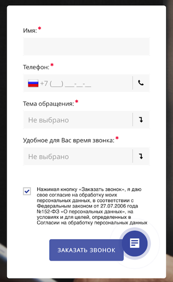 Immagine 0 per ЕСЛИ ДТП