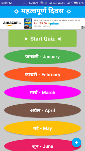 Divas – Important Days in Hindi