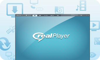 RealPlayer Classicの画像0