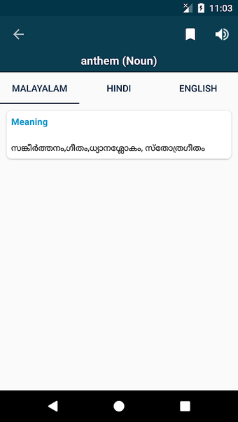 Imagen 0 para English Malayalam Diction…