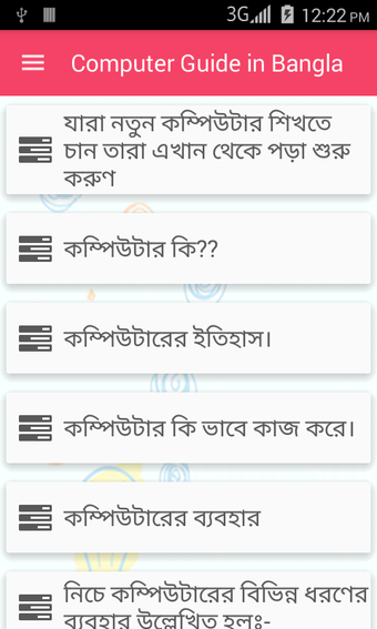 Learn Computer  in Bangla