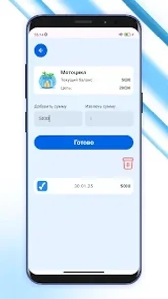 Image 0 for Народная программа