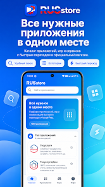 RUSstoreの画像0