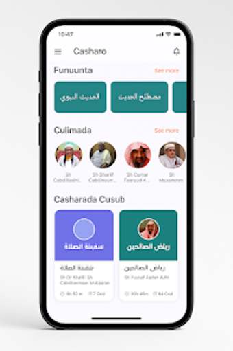 Turath - Dhaxalka Culimad…的第0张图片